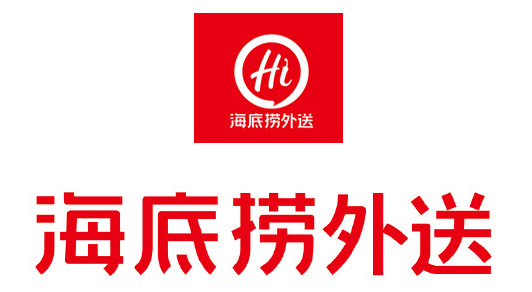 海底捞火锅店- 新logo启用